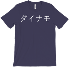 White Japanese Dynamo T-Shirt