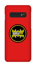 Smurff Samsung Phone Cases