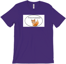 Deluxe foxy shirt
