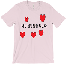 The "i love you" t-shirt