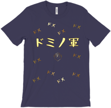 DomeArmy majica - Katakana Japanese (Gold Edition)