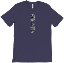 The Official Japanese T-Shirt
