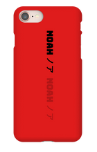 Noah/Japanese iPhone Phone Cases