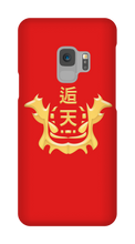 gustavitinga Samsung Phone Cases