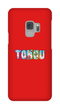 Samsung Phone Case