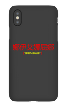 sensusesports iPhone Phone Cases