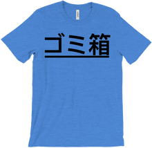 Trash in Japanese T-Shirts