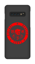 VRS Samsung Case Red C. Design