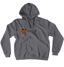 FUG Love Hoodie