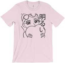 Minimalistic Brite T-Shirts