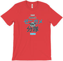 Squirtle Squad T Shirt