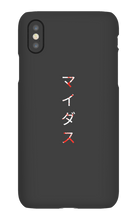 Japanese "Midas" iPhone Cases