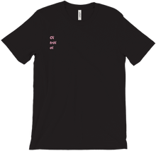 Ơi trời ơi Tee