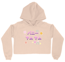 Bunny Yum Yum Crop Hoodie
