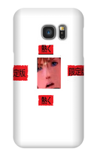 heeated69 Samsung Phone Cases