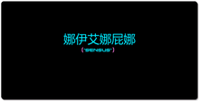 sensusesports XXL Gaming Mousepad