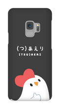 Chick Samsung case