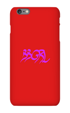 bsbabygirl iPhone Phone Cases