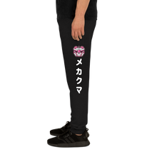 MEKA-Unisex Joggers