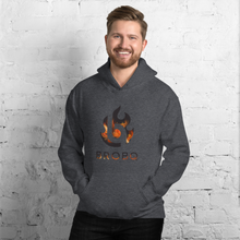 BROBQ Fire Logo Unisex Hoodie