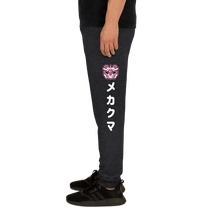 MEKA-Unisex Joggers
