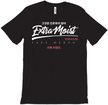ExtraMoist Signature T-Shirt