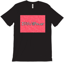 itzwillpower T-Shirts
