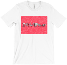 itzwillpower T-Shirts