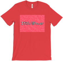 itzwillpower T-Shirts