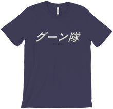 GOONSQUAD Nihon Pack - Grey - T-Shirt