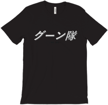 GOONSQUAD Nihon Pack - Grey - T-Shirt