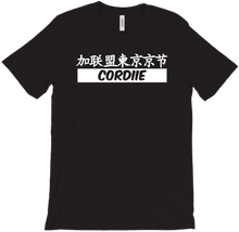 CoRdiie Japan Text
