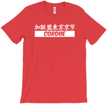 CoRdiie Japan Text