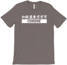 CoRdiie Japan Text
