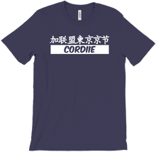 CoRdiie Japan Text