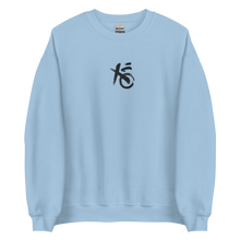 Kanon XO Embroidered Crewneck