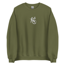 Kanon XO Embroidered Crewneck