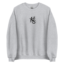Kanon XO Embroidered Crewneck