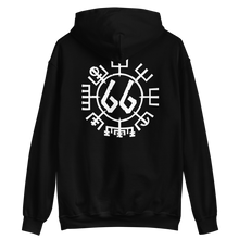 Vegvísir 66 White Unisex Hoodie