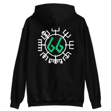 Vegvísir 66 Green Unisex Hoodie
