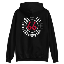 Vegvísir 66 Red Unisex Hoodie