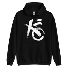Kanon XO Hoodie