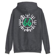 Vegvísir 66 Green Unisex Hoodie