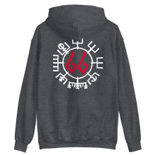 Vegvísir 66 Red Unisex Hoodie