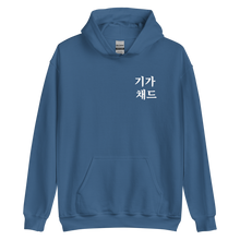 KanonXO Giga Chad Hoodie