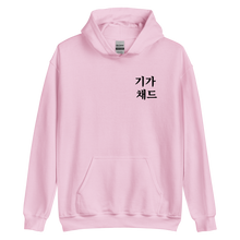 KanonXO Giga Chad Hoodie