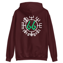 Vegvísir 66 Green Unisex Hoodie