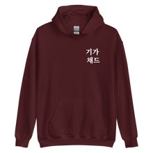 KanonXO Giga Chad Hoodie