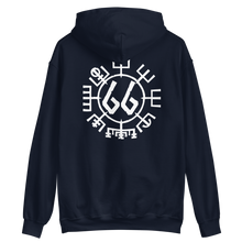 Vegvísir 66 White Unisex Hoodie