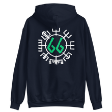 Vegvísir 66 Green Unisex Hoodie